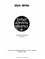 Keyin xursand bo‘lasiz [@kitoblar1].pdf